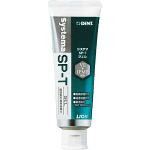 CI VXe} SP-TWF 85gȐꔄi CI VXe} f^ WFLion Sistema SP-Tgel 85g