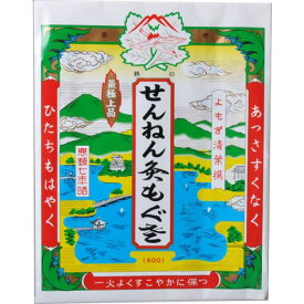 ＼★ポイント5倍★／お買い物マラソン小袋入バラもぐさ 1袋 15g