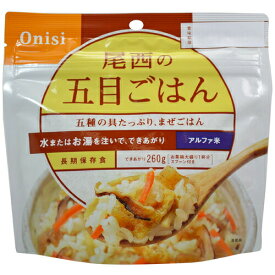 アルファ米 尾西の五目ごはん 100gAlpha Rice Onishi Mixed Rice