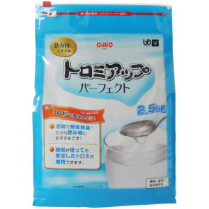 H/Ƃ g~Abv p[tFNg 2.5kg