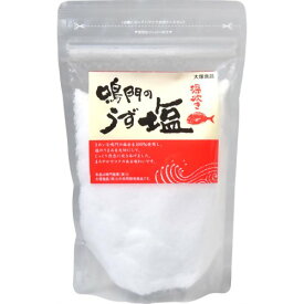 鳴門のうず塩 深炊き 300g