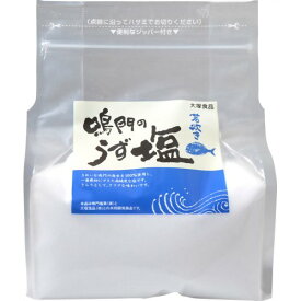 鳴門のうず塩 若炊き 1kg
