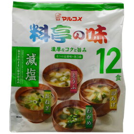 マルコメ 料亭の味 みそ汁 減塩 12食Marukome Ryotei's Flavors 12 Dishes with Reduced Salt Miso Soup