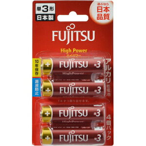 FUJITSU HighPower-単3 LR6FH 4B 4個アルカリ乾電池 単3 電池 充電池 家電