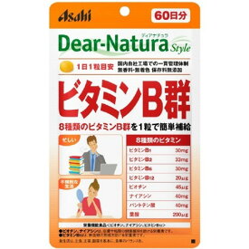ディアナチュラスタイル ビタミンB群 60粒入Dear-Natura-Style Vitamin Bgroup 60tablets