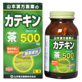 山本漢方 茶カテキン粒 240錠