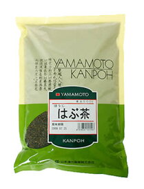 山本漢方 ほうじ はぶ茶 500g