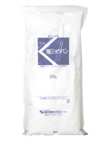 焼ミョウバン 500g