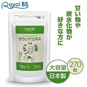 TVAGLX 270 Ɩp e Royal BS Tv Tvg TVA  h{⏕Hi H H T|[g J[ HK