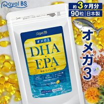 楽天市場】低温抽出オメガ3の通販
