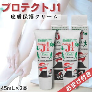 y2{Zbgz veNgJ1 45ml 畆ی N[ ProtectJ1 CC X|[c ^ 퐶 畆 C  ی pvX q[ ܐ  C O ҂  r C XL