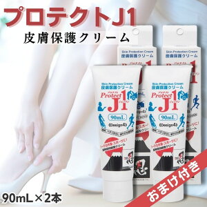 y2{Zbgz veNgJ1 90ml 畆ی N[ ProtectJ1 CC X|[c ^ 퐶 畆 C  ی pvX q[ ܐ  C O ҂  r C XL