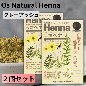 y2Zbgz I[Yi`wi O[AbV 80g×2  Af wAJ[ wiJ[ wi wi n[u VRn[u Awi WA~sgp Os Natural Henna