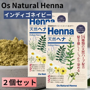 y2Zbgz I[Yi`wi CfBSlCr[ 80g×2  Af wAJ[ wiJ[ wi wi n[u VRn[u Awi WA~sgp Os Natural Henna