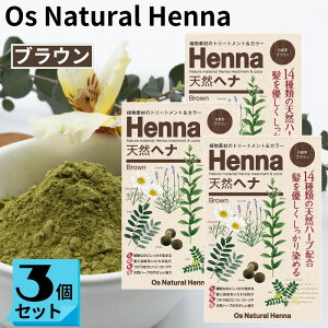 y3Zbgz I[Yi`wi uE 80g×3  Af wAJ[ WA~sgp wiJ[ wi wi n[u VRn[u Awi WA~sgp Os Natural Henna