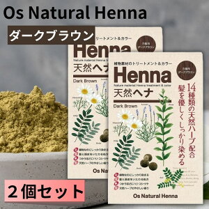 y2Zbgz I[Yi`wi _[NuE 80g×2  Af wAJ[ wiJ[ wi wi n[u VRn[u Awi WA~sgp Os Natural Henna