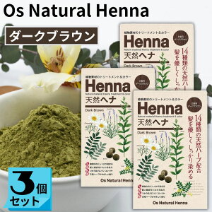 y3Zbgz I[Yi`wi _[NuE 80g×3  Af wAJ[ wiJ[ wi wi n[u VRn[u Awi WA~sgp Os Natural Henna