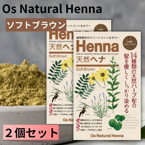 y2Zbgz I[Yi`wi \tguE 80g×2  Af wAJ[ wiJ[ wi wi n[u VRn[u Awi WA~sgp Os Natural Henna