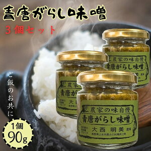 y3Zbgz 炵X 90g×3 ̏ _Ƃ̖ 炵 hq y т̂ hqX ܖ2026/07/03