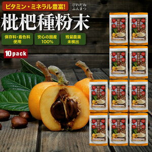 y10܃Zbgz f핲 Y100%gp 100g т r f т т핲 ~l r^~ j_ GXEGtEV[ ܖ2027/10/1