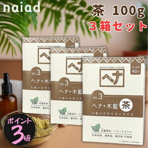 y|Cg3{zy3Zbgz iCA[h wi  ؗ   wiJ[  100g VR fB[X Y F