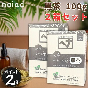 y|Cg2{zy2Zbgz iCA[h wi  ؗ   wiJ[  100g VR fB[X Y