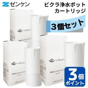 y3Zbgz rN򐅃|bgJ[gbW × 3{Zbg ( vikura )y VC-P1 z 򐅊 p tB^[ rN [P