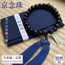 楽天市場】水牛（数珠｜仏壇・仏具・神具）：日用品雑貨・文房具・手芸 
