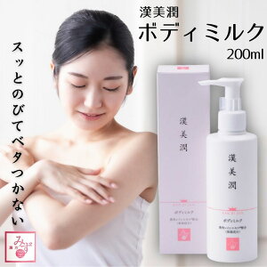  {fB~N {fBN[ CVGLX gELGLX mCoʎGLX 邨 {fB[~N  F z pxt[ 200ml ݂