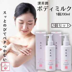 y2Zbgz  {fB~N {fBN[ CVGLX gELGLX mCoʎGLX 邨 {fB[~N  F z pxt[ 200ml×2 ݂