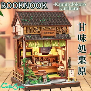�y DIY �u�b�N�k�b�N �Ö����I�� �z �~�j�`���A�n�E�X �h�[���n�E�X DIY�L�b�g CuteBee �ؐ� LED���C�g�t�� ������ ��l���� �g�ݗ��ăL�b�g �{�I �C���e���A �a�� �~�j�`���A �v���[���g Kanmi-dokor