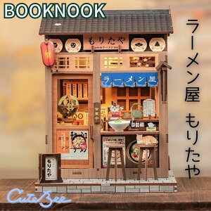 y DIY ubNkbN 肽 z CuteBee ؐLbg ~j`A h[nEX LEDCgt  l gݗăLbg CeA {I  v[g Mtg MORITAYA [ 240PCS