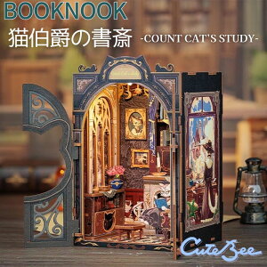 y DIY ubNkbN L݂̏ z CuteBee ؐLbg ~j`A h[nEX LEDCgt S l gݗăLbg CeA {I  v[g Mtg COUNT CATfS STUDY BookNoo