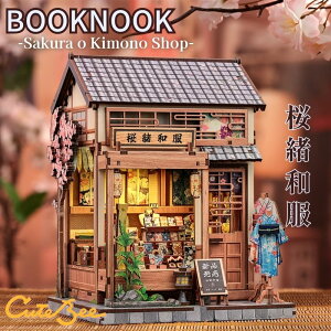 �y DIY �u�b�N�k�b�N �����a�� �z �~�j�`���A�n�E�X �h�[���n�E�X DIY�L�b�g CuteBee �ؐ� LED���C�g�t�� ������ ��l���� �g�ݗ��ăL�b�g �{�I �C���e���A �a�� �����X �~�j�`���A �v���[���g �M