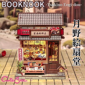 �y DIY �u�b�N�k�b�N ����G� �z �~�j�`���A�n�E�X �h�[���n�E�X DIY�L�b�g �a�� �~�j�`���A CuteBee �ؐ� LED���C�g�t�� ������ ��l���� �g�ݗ��ăL�b�g �{�I �C���e���A �v���[���g �M�t�g T