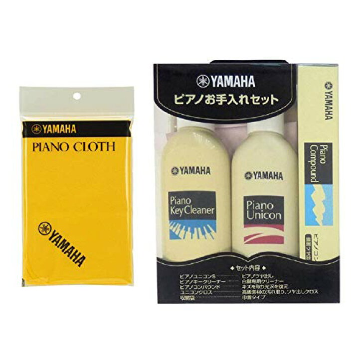 楽天市場】YAMAHA ヤマハ ピアノお手入れセット ( PUOS2 ) と ピアノクロス ( MCL ) のセット品 piano メンテナンス クロス ユニコン クリーナー : ライフ&パートナーズ ストア 楽天市場】YAMAHA ヤマハ ピアノお手入れセット ( PUOS2 ) と ピアノクロス ( MCL ) のセット品 piano メンテナンス クロス ユニコン クリーナー : ライフ&パートナーズ ストア
