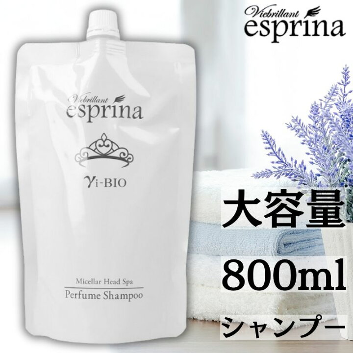 楽天市場】エスプリーナ シャンプー 詰替用 レフィル 美BIO ミセラー 