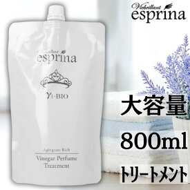 エスプリーナ トリートメント 詰替用 レフィル 美BIO エイジングケア リッチ ビネガー パフュームトリートメント Viebrillant esprina vi-Bio AgingCare Rich Vinegar Perfume TREATMENT ヴィブリアン ＜つめかえ用 800ml 1個＞