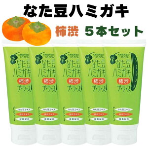 y5{Zbgz Ȃ n~KL `a vX  L΍  \h  Ȃ܂ u[RXX (150g×5{)