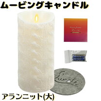 楽天市場】ムービングキャンドル ルナーテ ピンクの通販