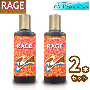 y2{Zbgz CW JtHjA^ CWR TIC 130ml Ă CALIFORNIA TAN RAGE ĂpIC ĂpWF ^jOWF ĂT v[ C C T[tB  