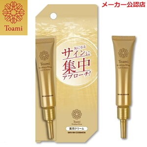 Toami gA~ NXzCg ACN[ 15g RV  rh iCAVA~h O``_2K