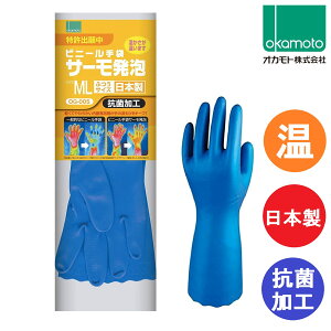 IJg rj[ T[A MLTCY OG-005 okamoto   H  | K[fjO | ƒ؉  T[C 1oi蕪j