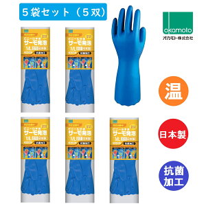 5܃Zbg IJg rj[ T[A MLTCY OG-005 okamoto   H  | K[fjO | ƒ؉  T[C 5o