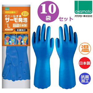 10܃Zbg IJg rj[ T[A LTCY OG-005 okamoto   H  | K[fjO | ƒ؉  T[C 10o