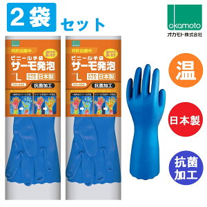 2܃Zbg IJg rj[ T[A LTCY OG-005 okamoto   H  | K[fjO | ƒ؉  T[C 2o