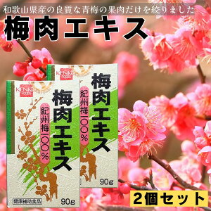 y2Zbgz ~GLX 90g×2 Nt[Y IB~100% ~ a̎RY ~ ܖ2028/1/20