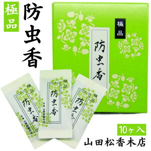 h ɕi RcؓX  h  VRf { a̍ `H|   ߗ ۊǗp Mtg v[g