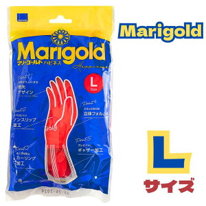 マリーゴールド ゴム手袋 ハピネス Lサイズ キッチングローブ レッド 赤 ロングセラー 手袋 天然ゴム マリーゴールド手袋 オカモト L