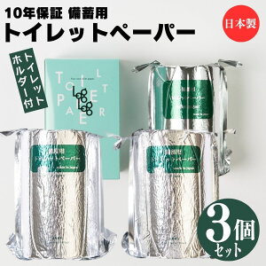 y3[Zbgz gCbgy[p[ ~p LogLog A~^pbN gCbg[ gCbgz_[t ЊQ ً} 펞 70m MST-201